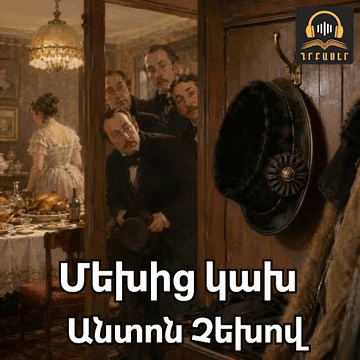 Գրքի նկար